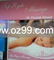 Top Ryde Massage 放松按摩  Business ID： B3617 Picture 2