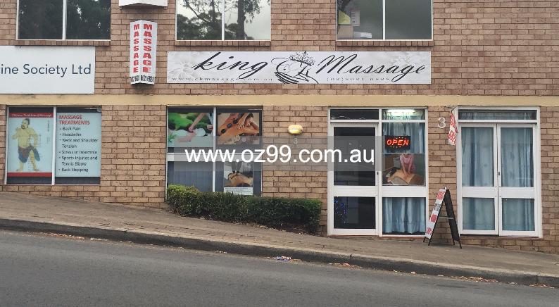 King Massage Meadowbank 頂級按摩  Business ID： B3626 Picture 2
