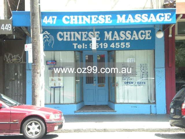 AAA Newtown Massage 按摩  Business ID： B3747 Picture 5