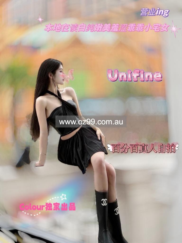 Sydcolour 悉色-高端成人援交真人验证各种年轻貌美小  Business ID： B4237 Picture 10