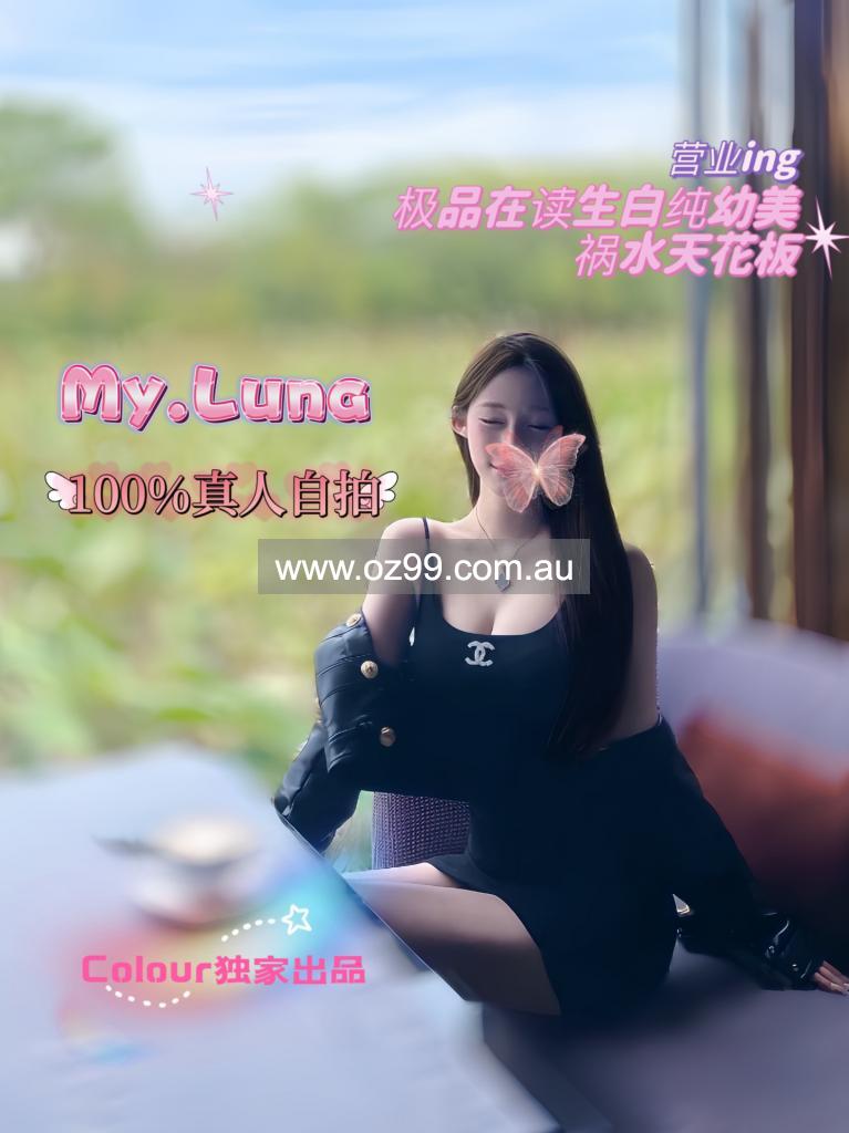 Sydcolour 悉色-高端成人援交真人验证各种年轻貌美小  Business ID： B4237 Picture 4